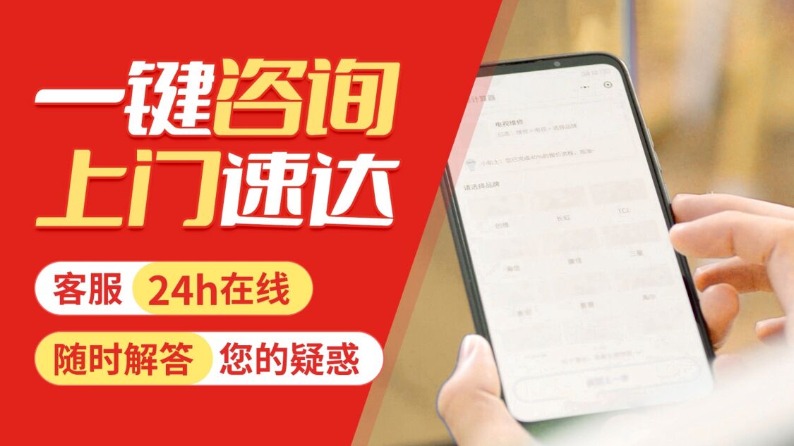 哈尔滨BEST百得油烟机关于我们